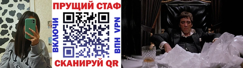 Цена Камышлов Alpha PVP  АМФ  COCAIN  Героин  МЕФ 