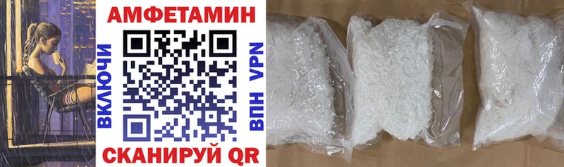 АМФЕТАМИН VHQ  kraken сайт  Камышлов 