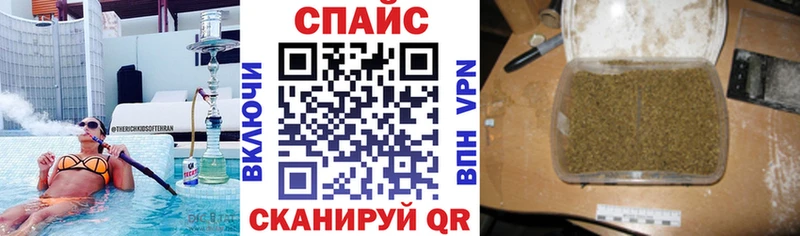 Бутират Butirat  где купить наркоту  Камышлов 