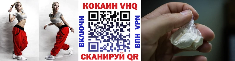 Кокаин 99%  Камышлов 