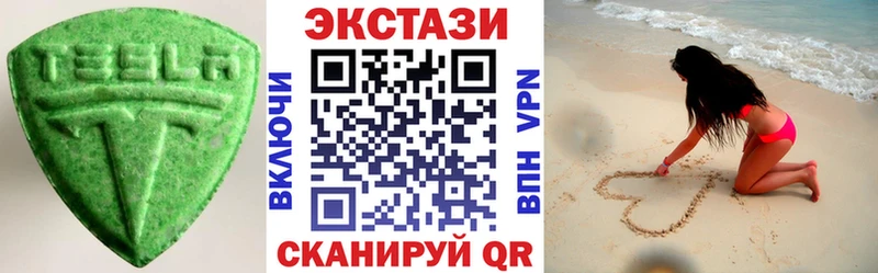 ЭКСТАЗИ 300 mg  хочу   Камышлов 