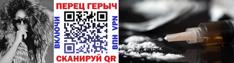 ГЕРОИН гречка  mega tor  Камышлов 