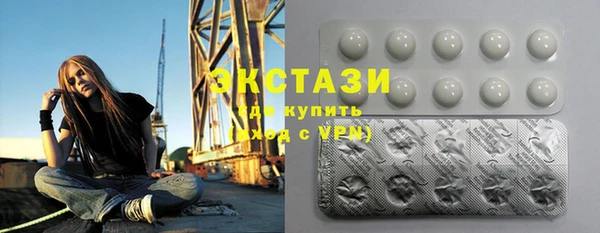 эйфоретик Волоколамск
