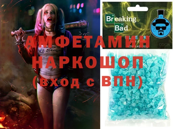 эйфоретик Волоколамск