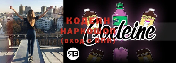 mdma Володарск