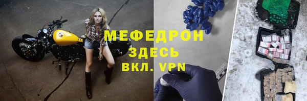 mdpv Вязьма