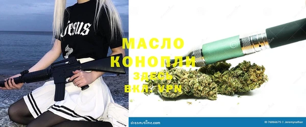 mdma Бронницы