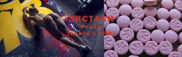 mdma Володарск