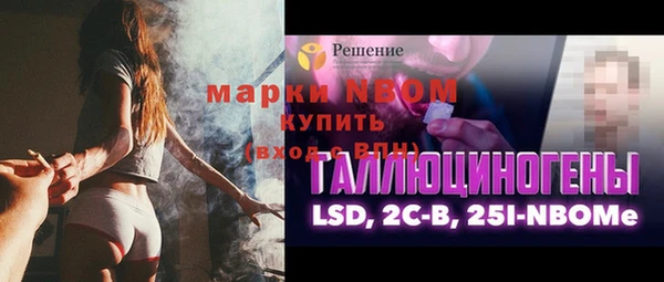 эйфоретик Волоколамск