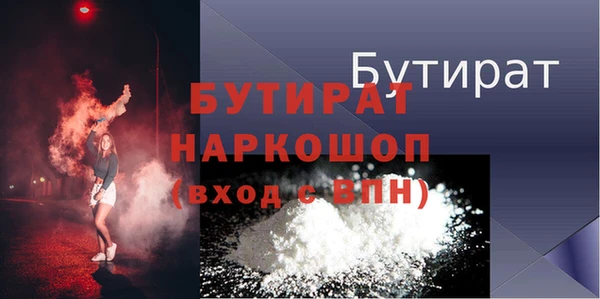 эйфоретик Волоколамск