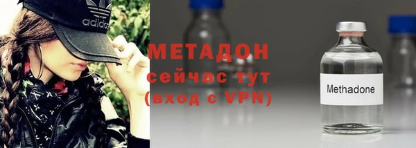эйфоретик Волоколамск