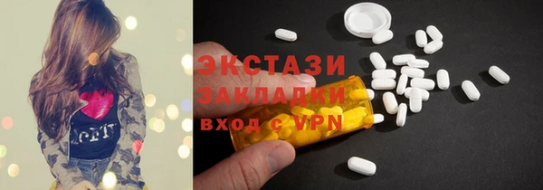 mdma Володарск