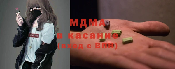эйфоретик Волоколамск