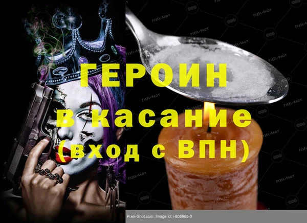 эйфоретик Волоколамск