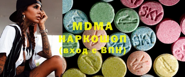 mdma Володарск