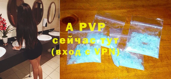 прущая мука Бугульма