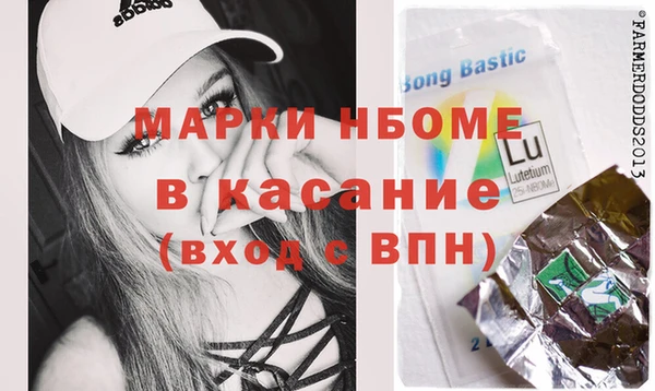 эйфоретик Волоколамск