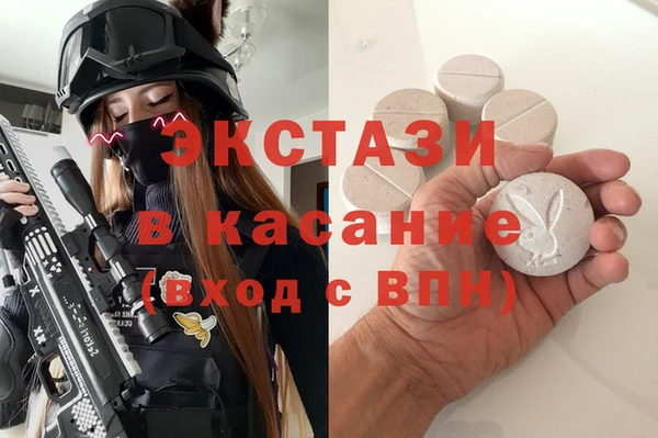 стаф Вязники