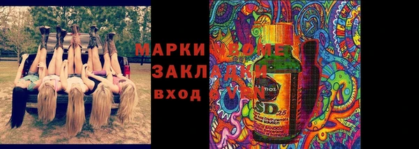 mdma Володарск