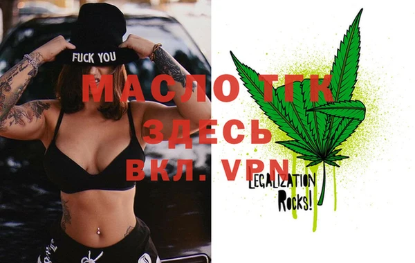 mdma Володарск