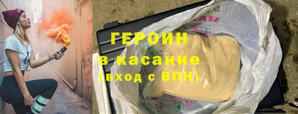 эйфоретик Волоколамск