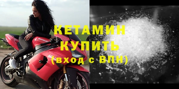 эйфоретик Волоколамск