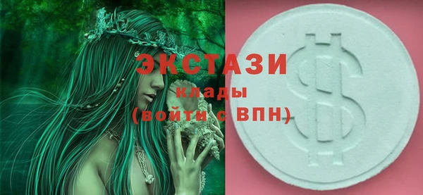 эйфоретик Волоколамск