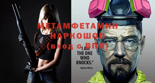 jwh Волосово