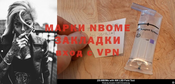 mdma Володарск