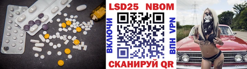 LSD-25 экстази ecstasy  Камышлов 