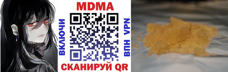 наркотики  Камышлов  MDMA crystal 