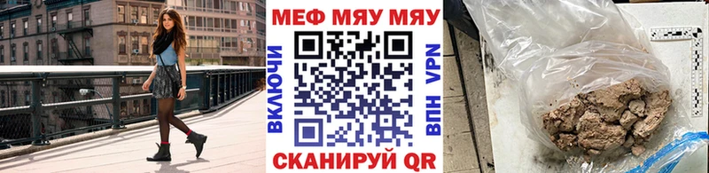 МЕФ VHQ  darknet телеграм  Камышлов 