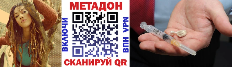МЕТАДОН кристалл  Камышлов 