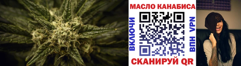shop наркотические препараты  даркнет сайт  Камышлов  Дистиллят ТГК гашишное масло 